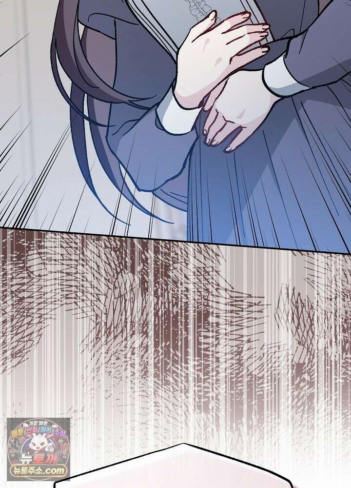 쓰레기 남주는 필요 없어 48화 8