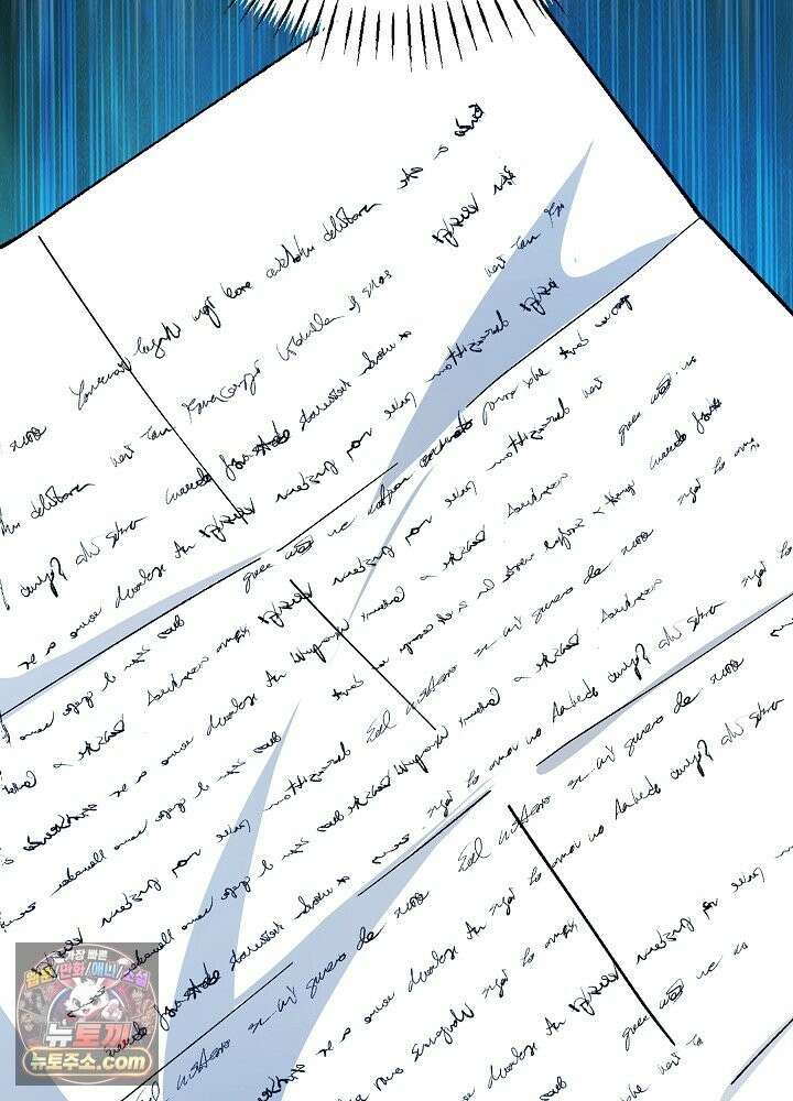 쓰레기 남주는 필요 없어 48화 23