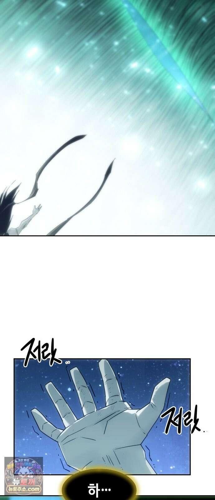사천당가의 검신급 소가주가 되었다 117화 11