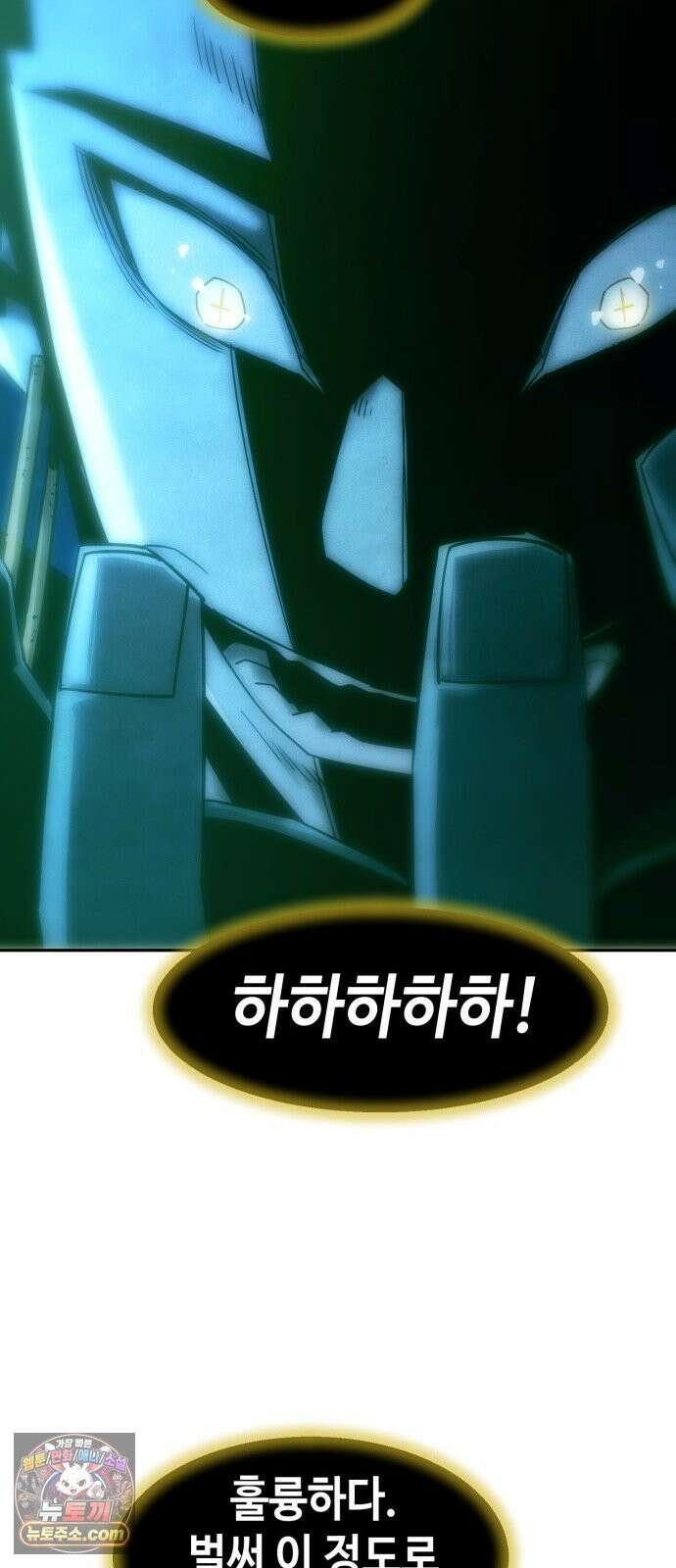 사천당가의 검신급 소가주가 되었다 117화 12