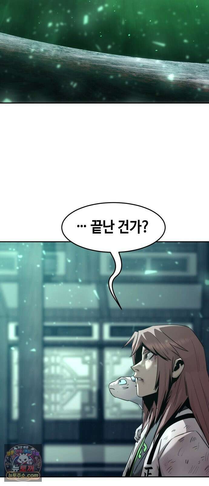사천당가의 검신급 소가주가 되었다 117화 18