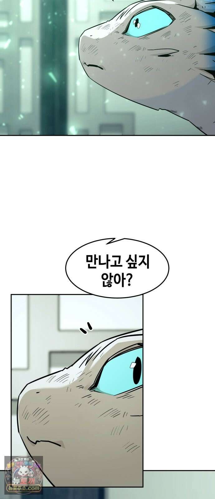 사천당가의 검신급 소가주가 되었다 117화 20