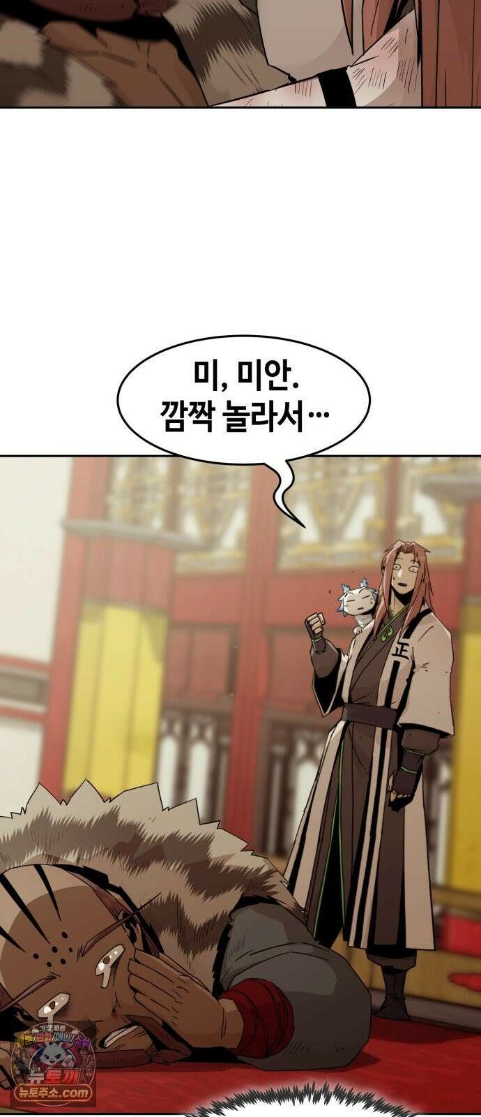 사천당가의 검신급 소가주가 되었다 117화 36