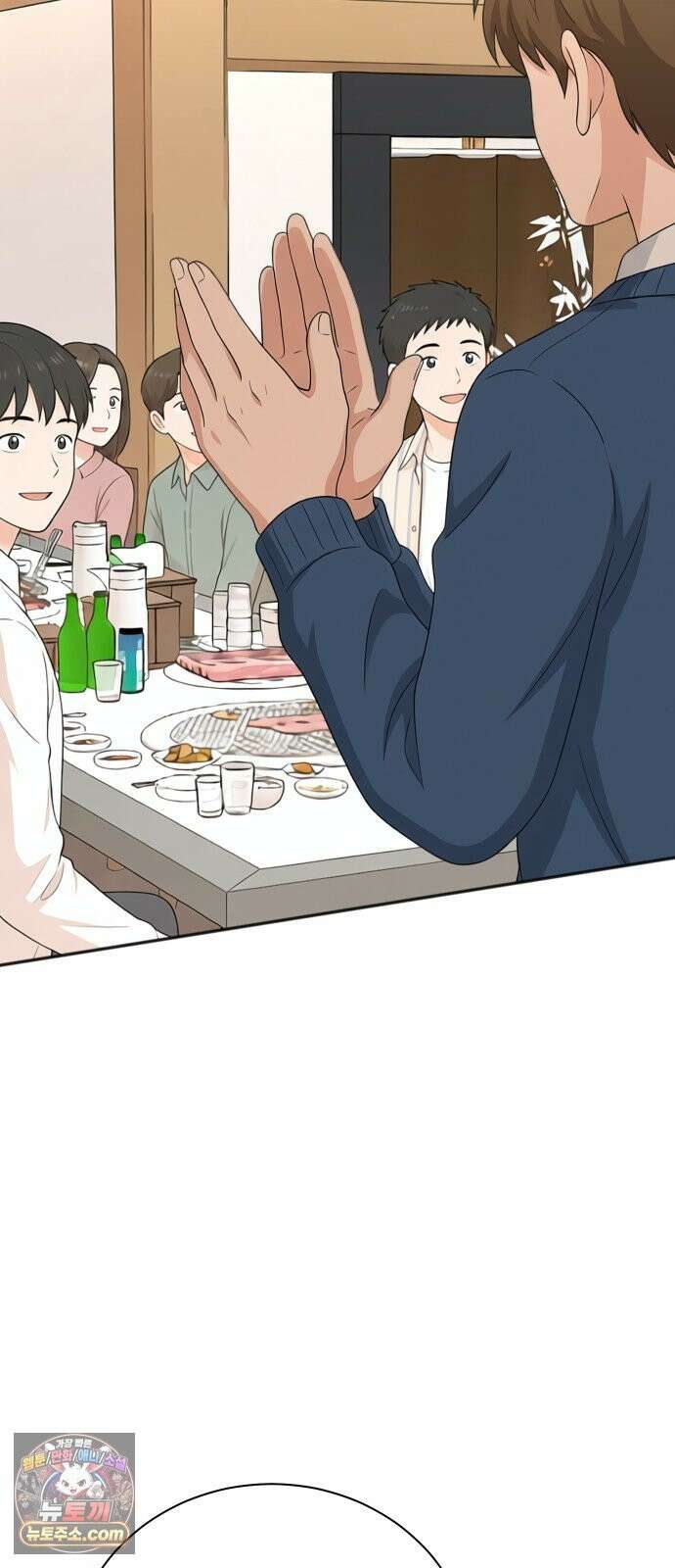 두 번 사는 프로듀서 247화 8