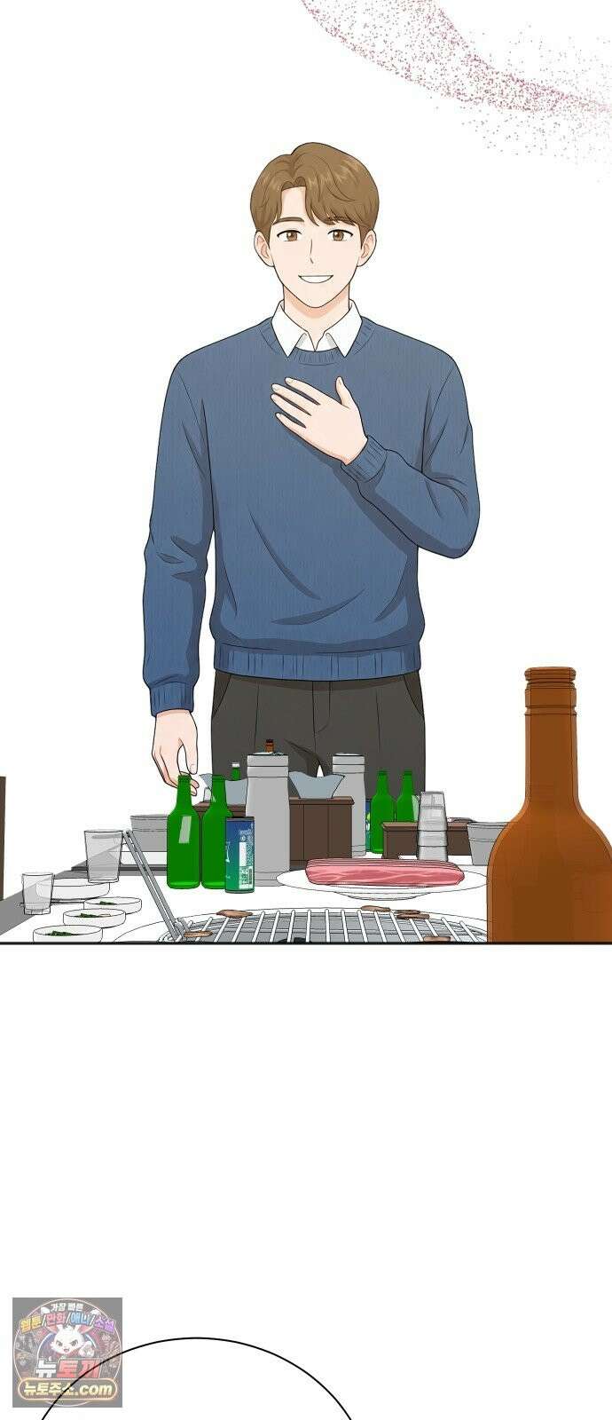 두 번 사는 프로듀서 247화 10