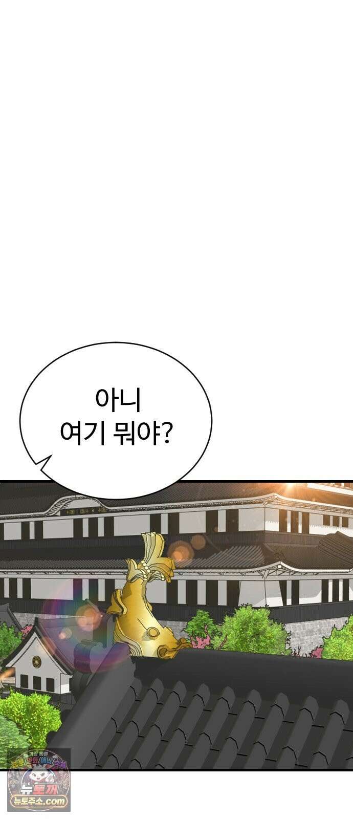 나쁜사람 307화 15