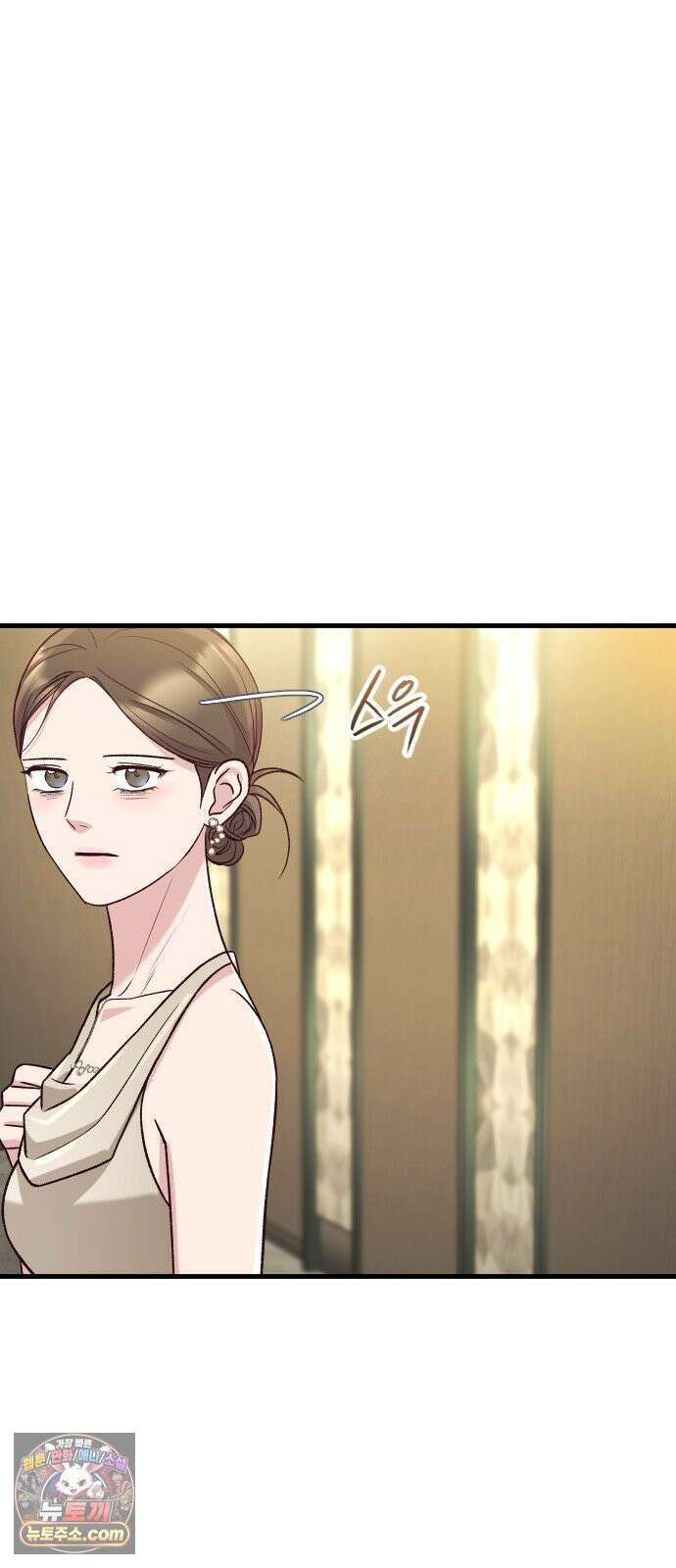 중간에서 만나 122화 18