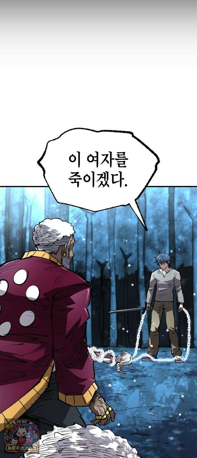 별과 사슬이 뜨는 섬 68화 신도 등을 돌린 곳 2