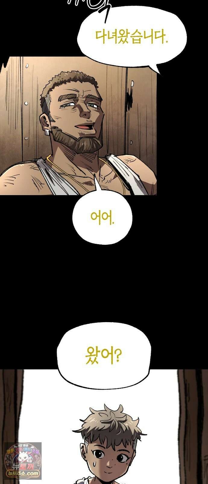 별과 사슬이 뜨는 섬 68화 신도 등을 돌린 곳 36