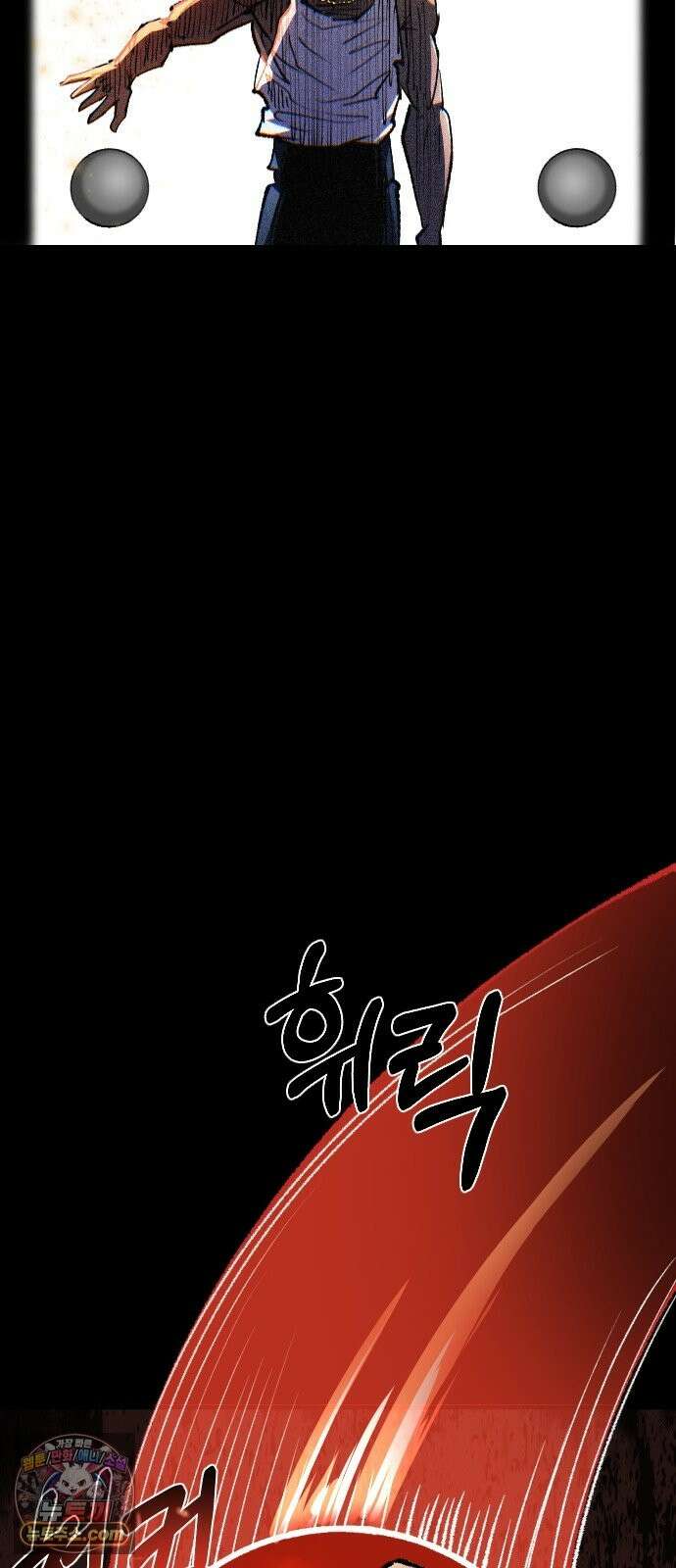 별과 사슬이 뜨는 섬 68화 신도 등을 돌린 곳 64