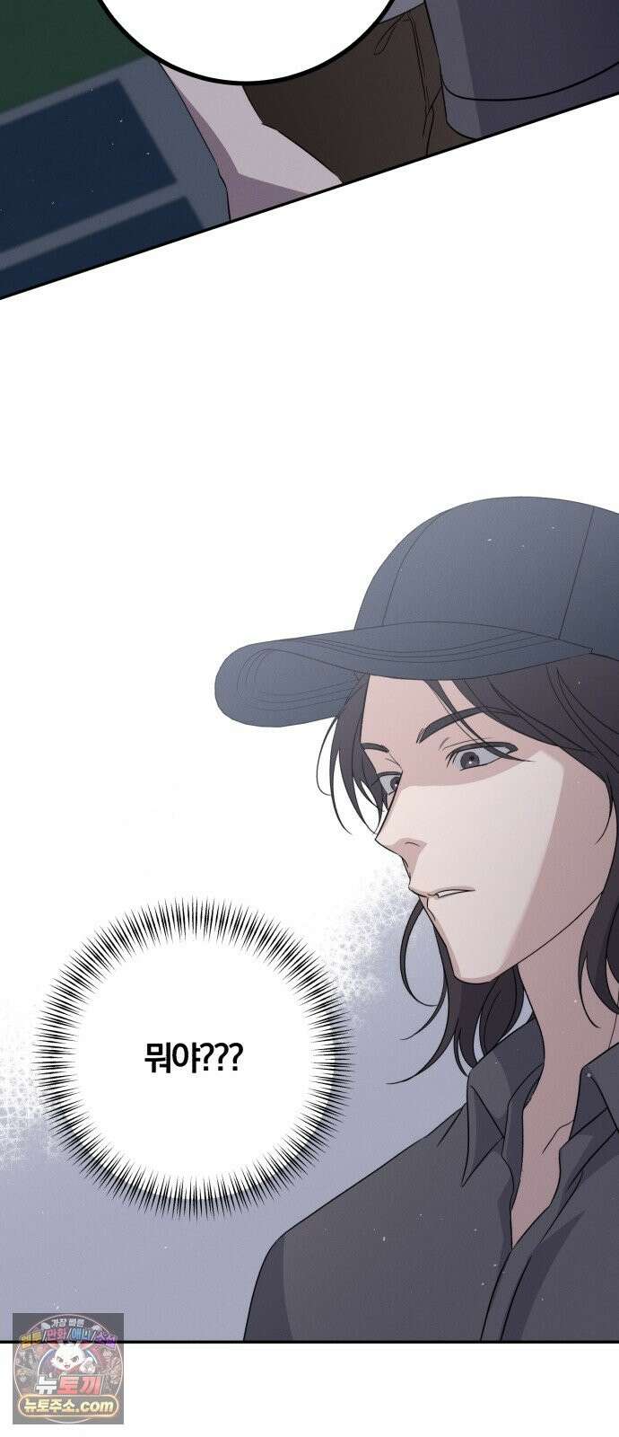 1등을 위해 43화 15
