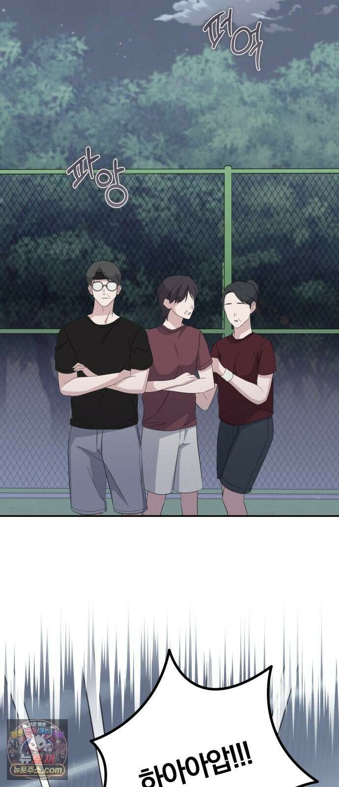 1등을 위해 43화 25
