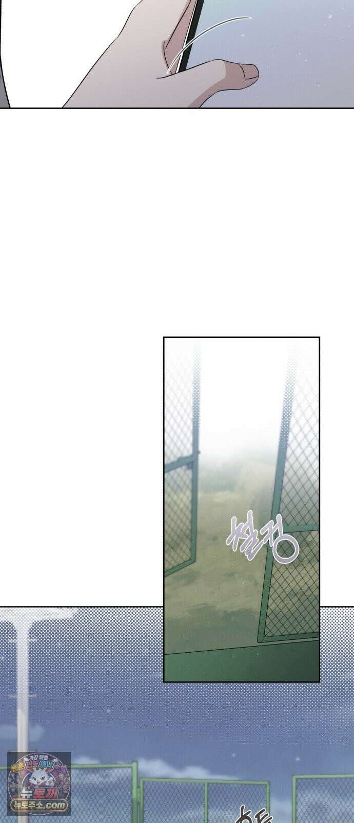 1등을 위해 43화 49