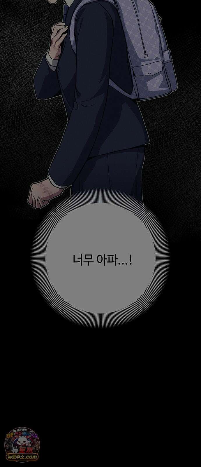당신의 가격을 알려드립니다 49화 26