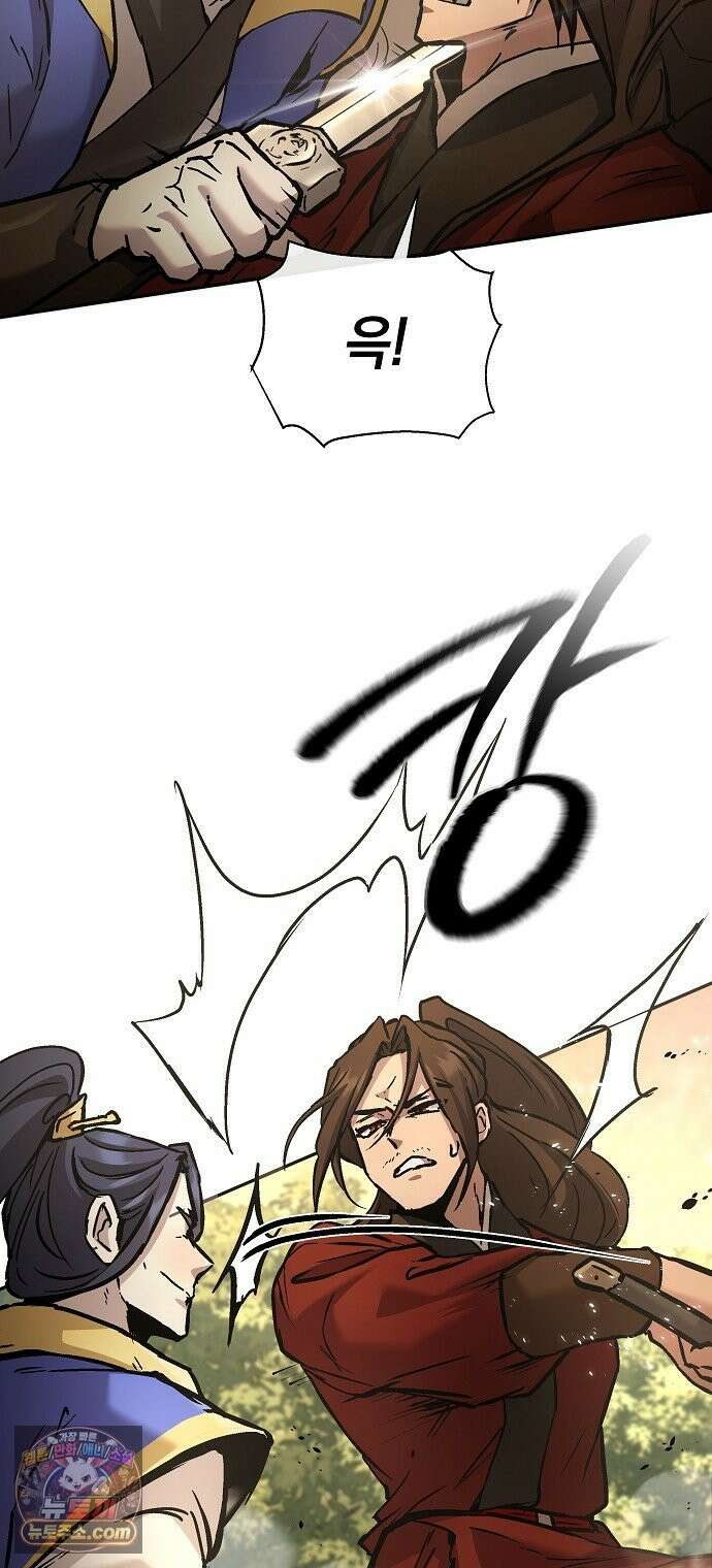 마교전선 비룡십삼대 41화 92