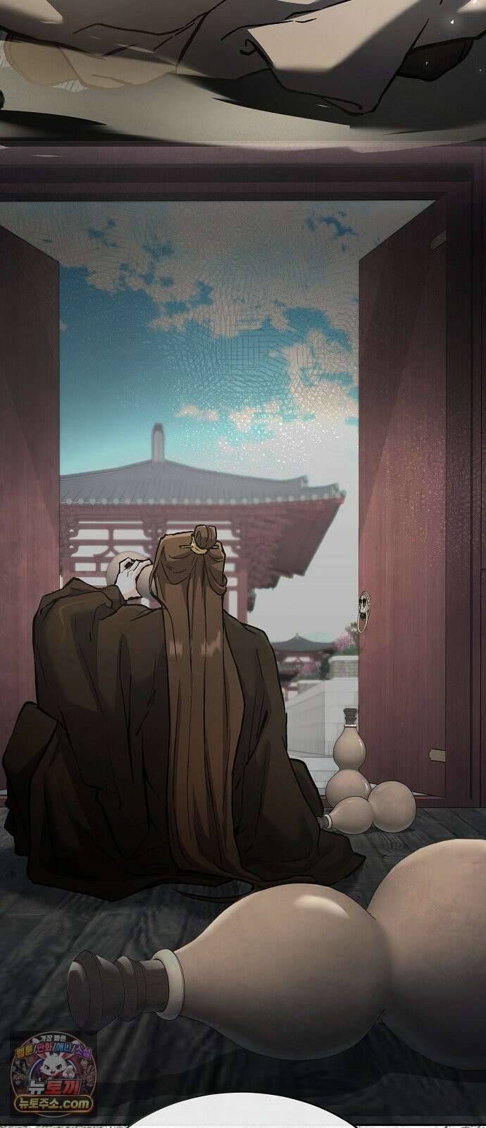 마교전선 비룡십삼대 41화 107