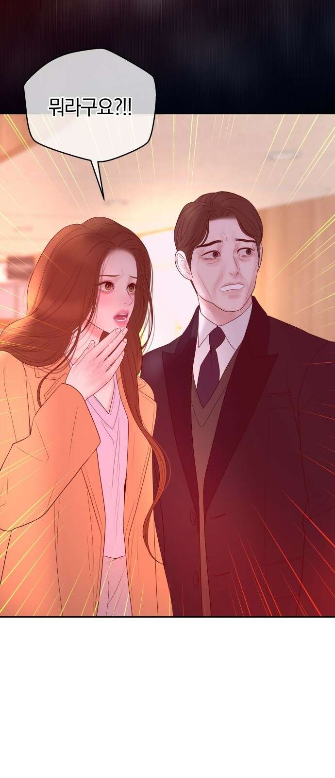 결혼은 당신 형과 72화． 유언장 공개 2