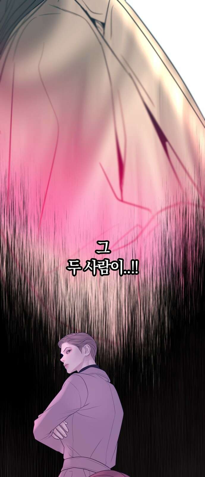 결혼은 당신 형과 72화． 유언장 공개 5