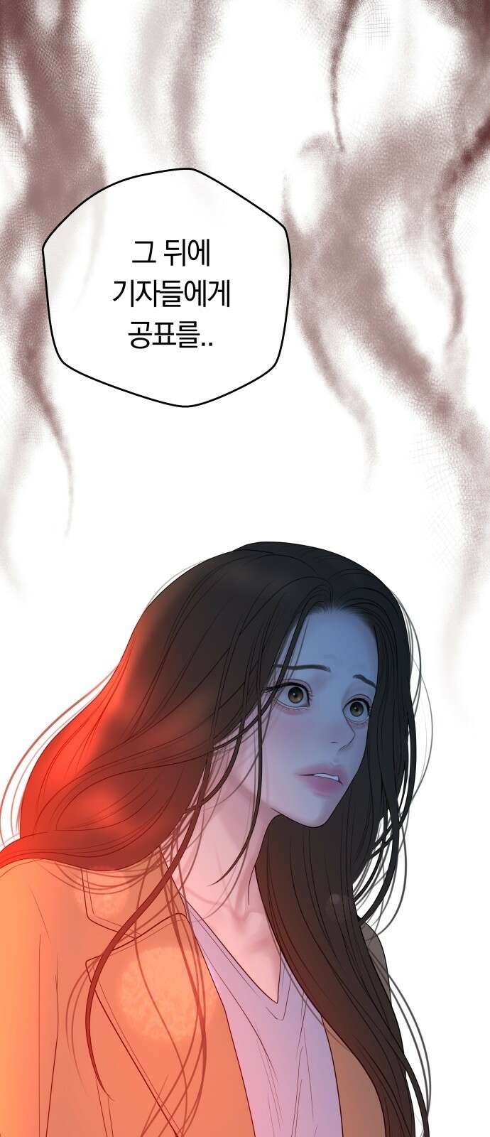 결혼은 당신 형과 72화． 유언장 공개 8