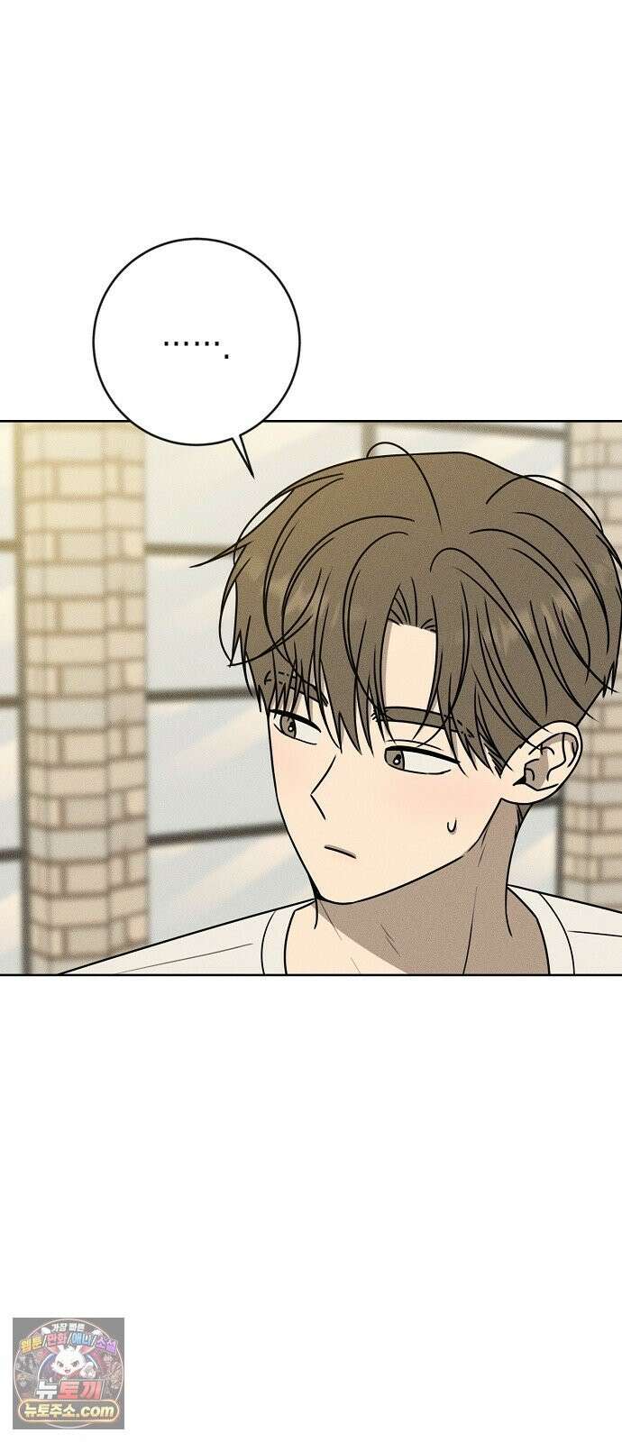 전력고백 79화 6