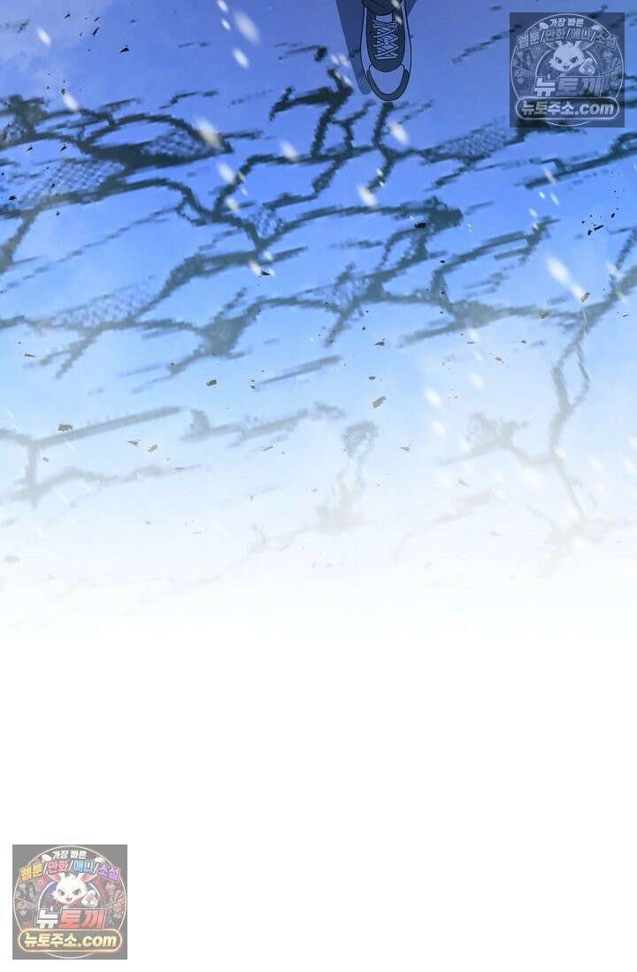 내 딸은 최종 보스 155화 (사후 세계) 101