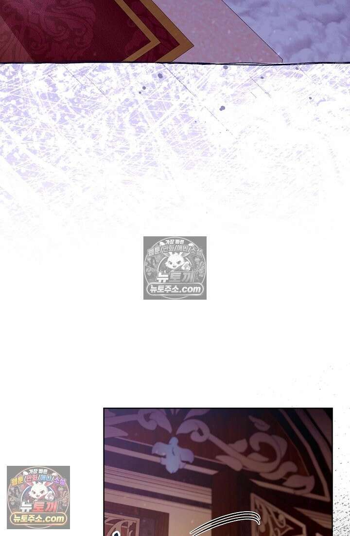 수집가의 새장 [19세 완전판] 수집가의 새장 19화 16
