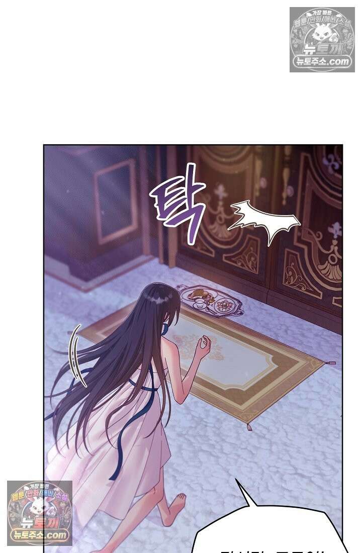 수집가의 새장 [19세 완전판] 수집가의 새장 19화 20