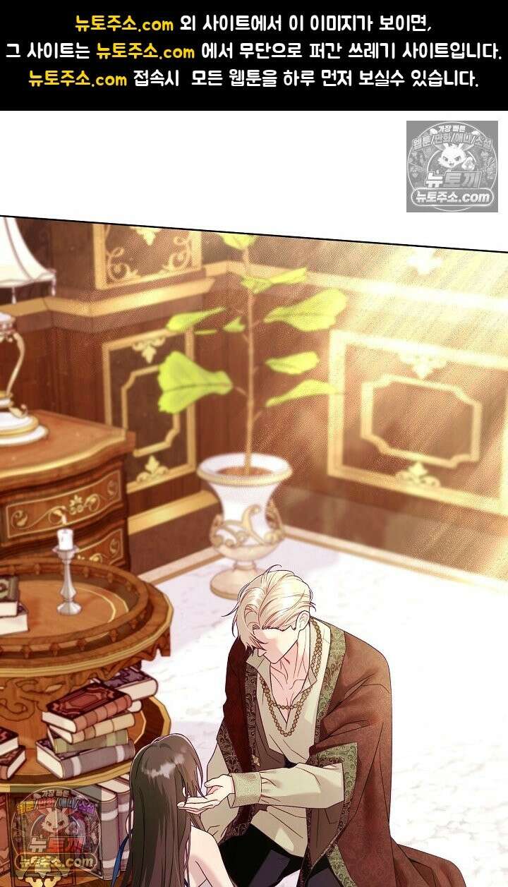 수집가의 새장 [19세 완전판] 수집가의 새장 21화 1