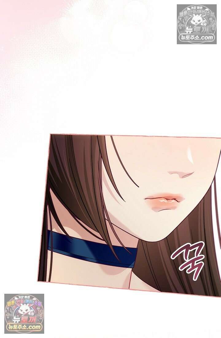 수집가의 새장 [19세 완전판] 수집가의 새장 21화 15