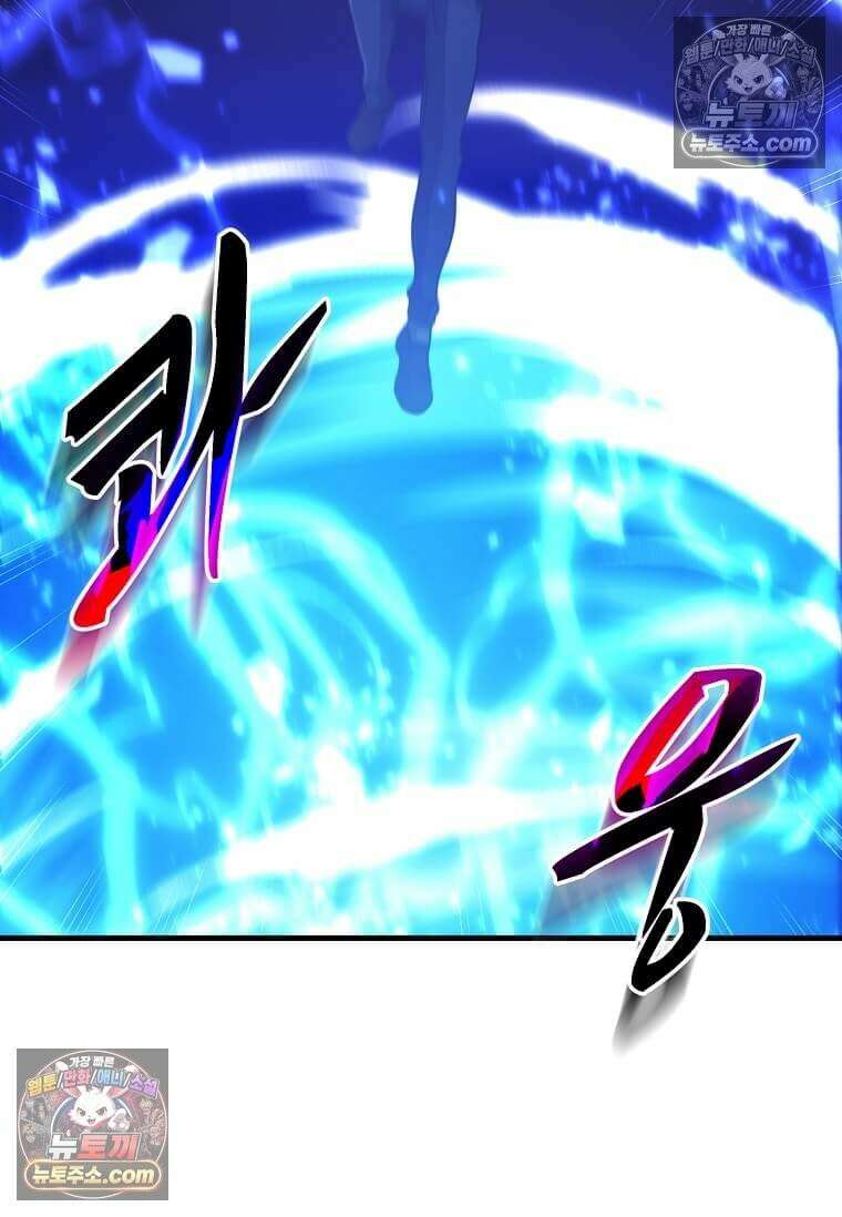 레벨업하는 무신님 59화 17