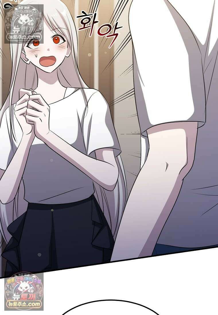 레벨업하는 무신님 69화 9