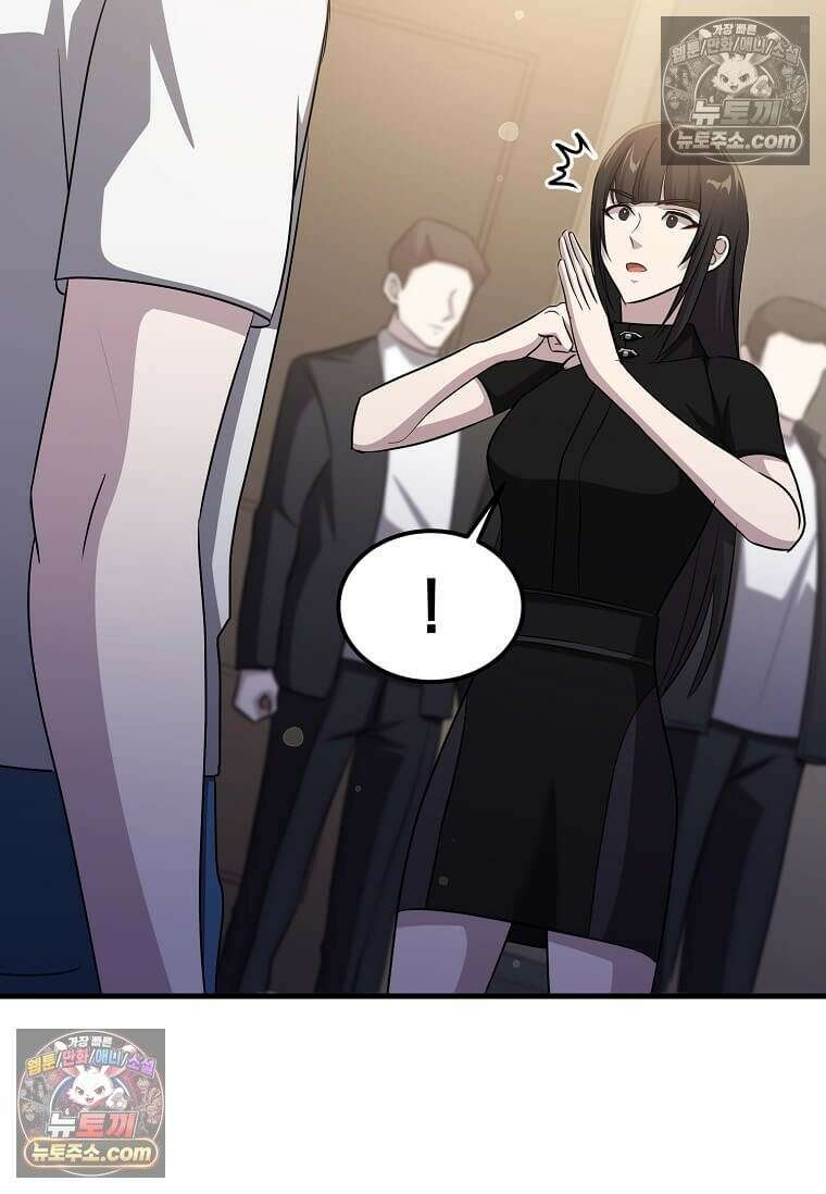 레벨업하는 무신님 69화 83