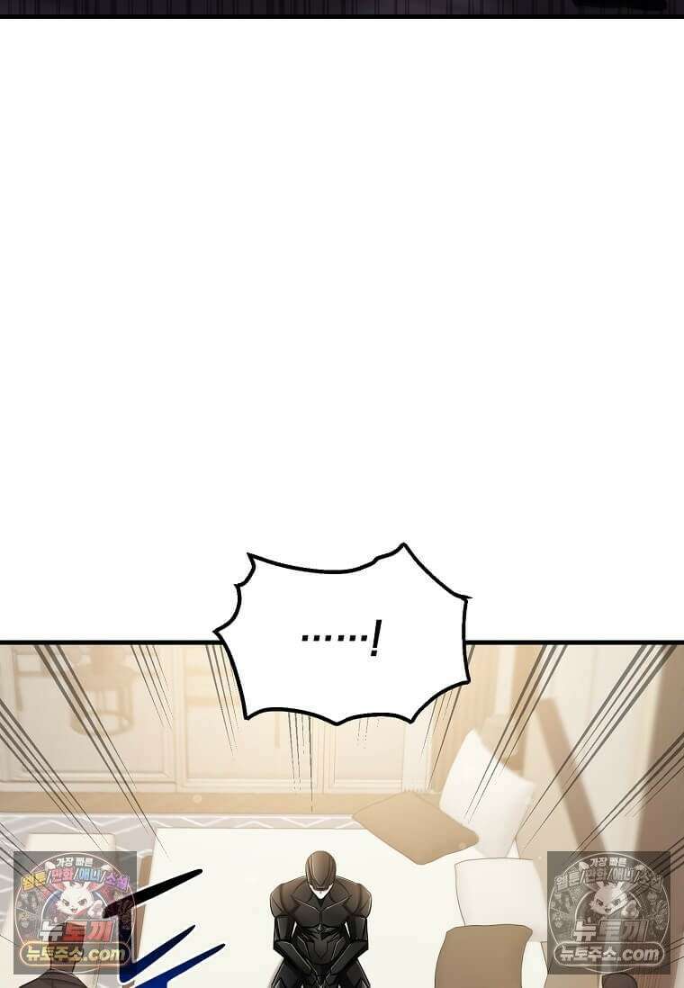레벨업하는 무신님 69화 98