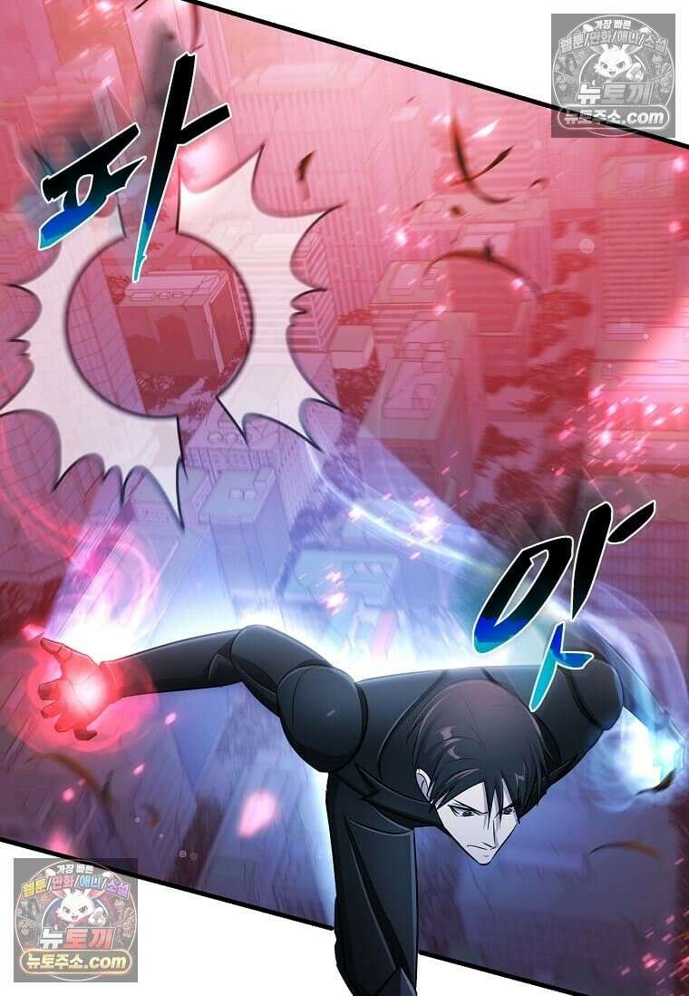 레벨업하는 무신님 79화 19