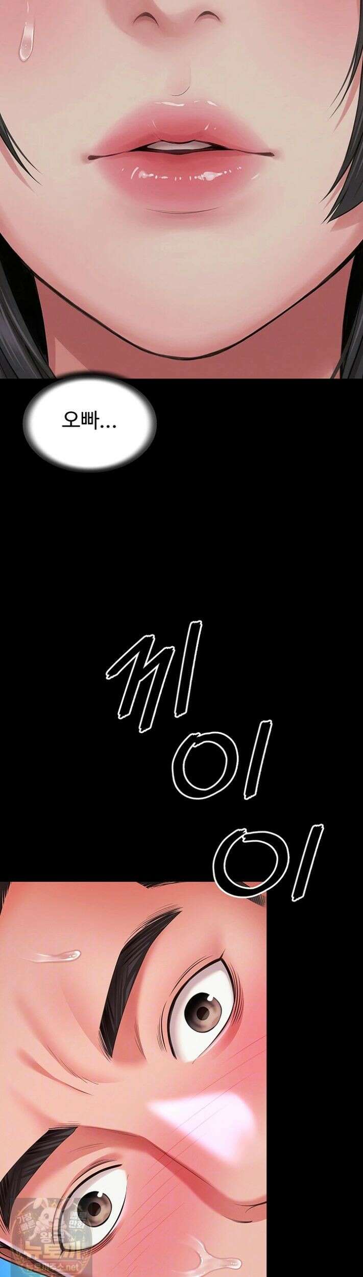 모녀의 집 35화 5