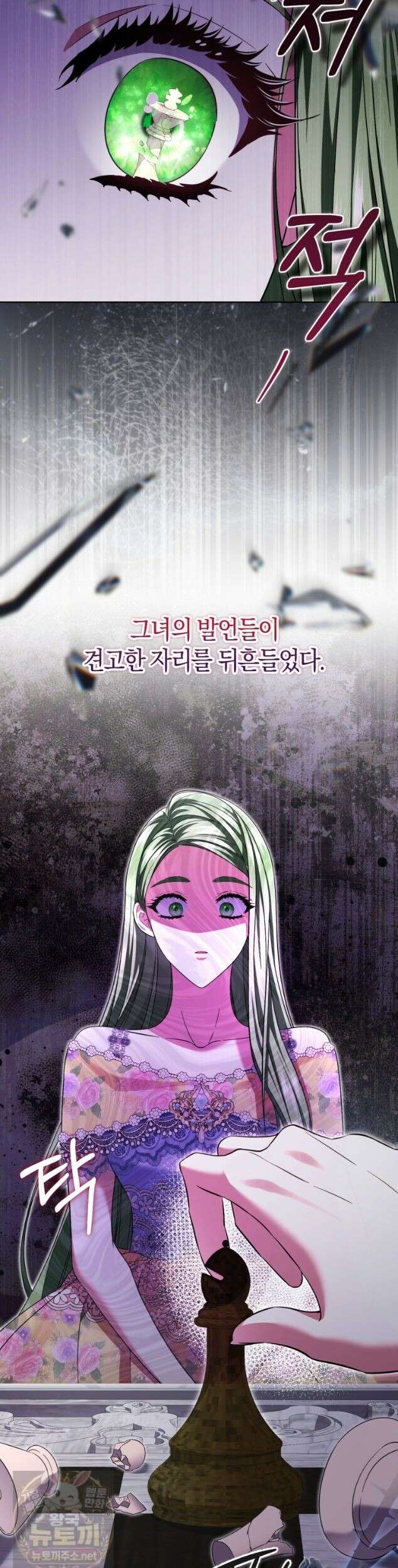 악녀님의 최애로 간택된 사정 41화 7