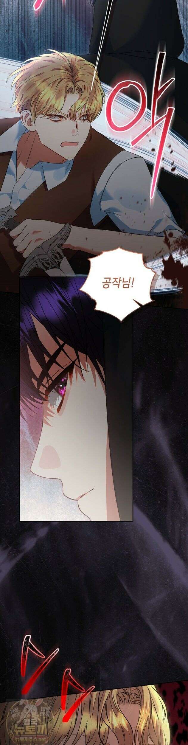 이혼당할 준비 완료했습니다 62화 5