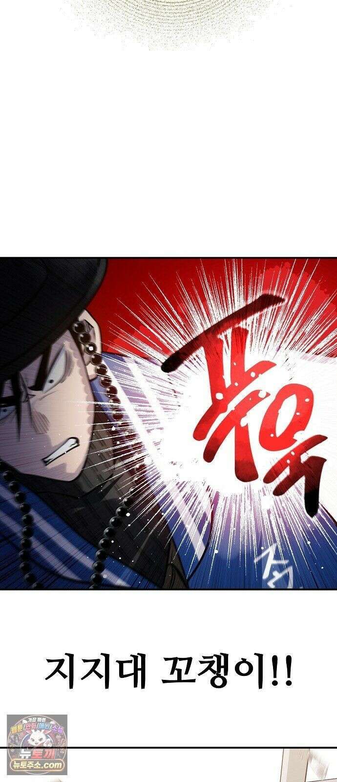 미모사 41화 9