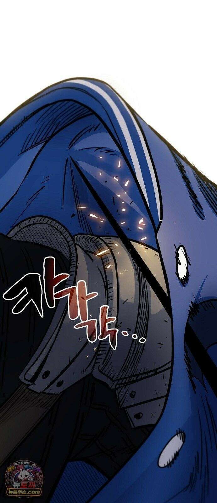 미모사 41화 12