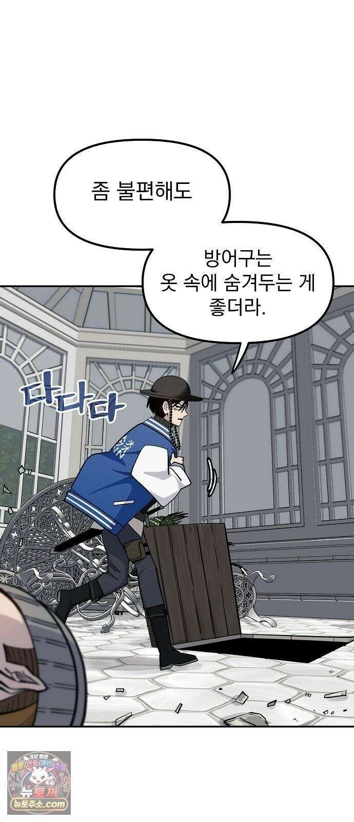 미모사 41화 15