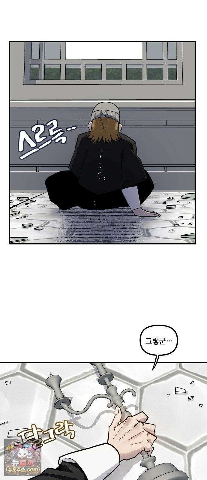미모사 41화 16