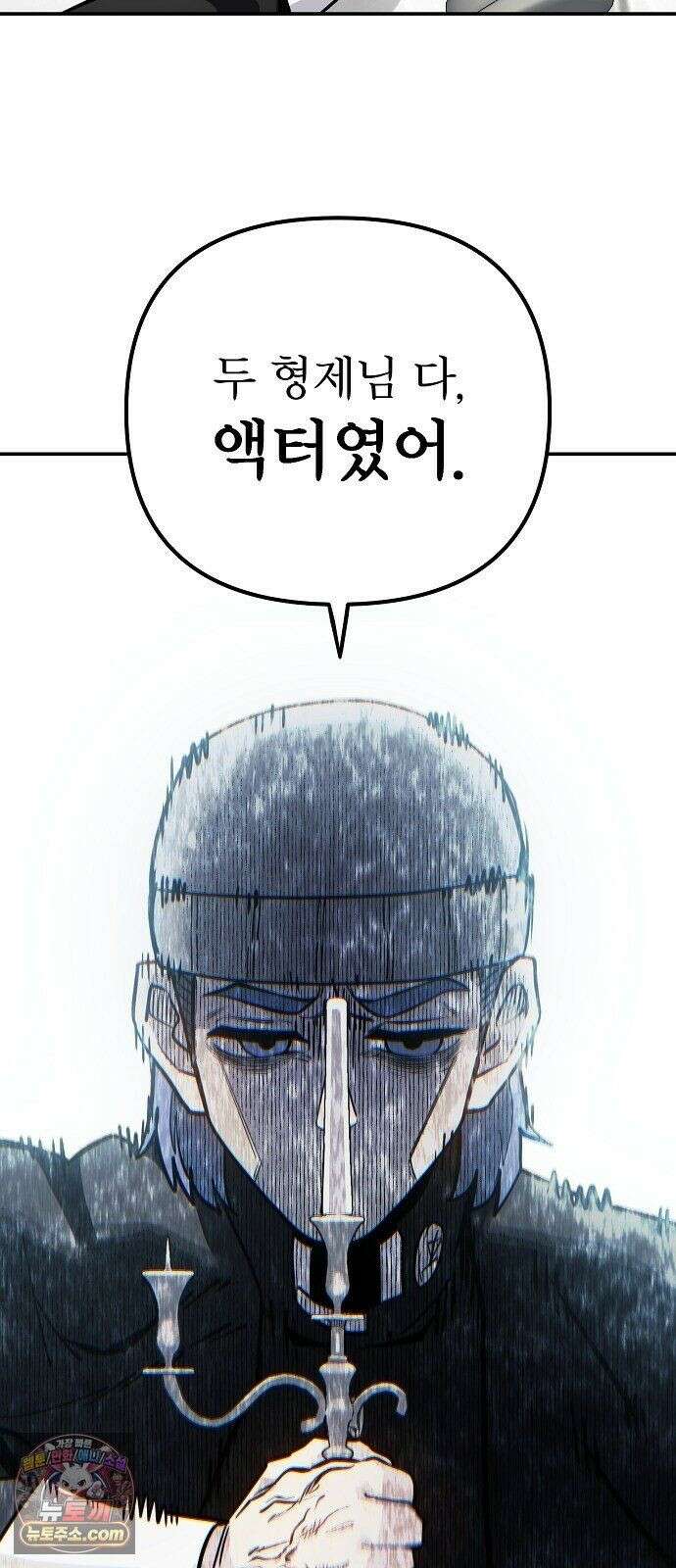 미모사 41화 17