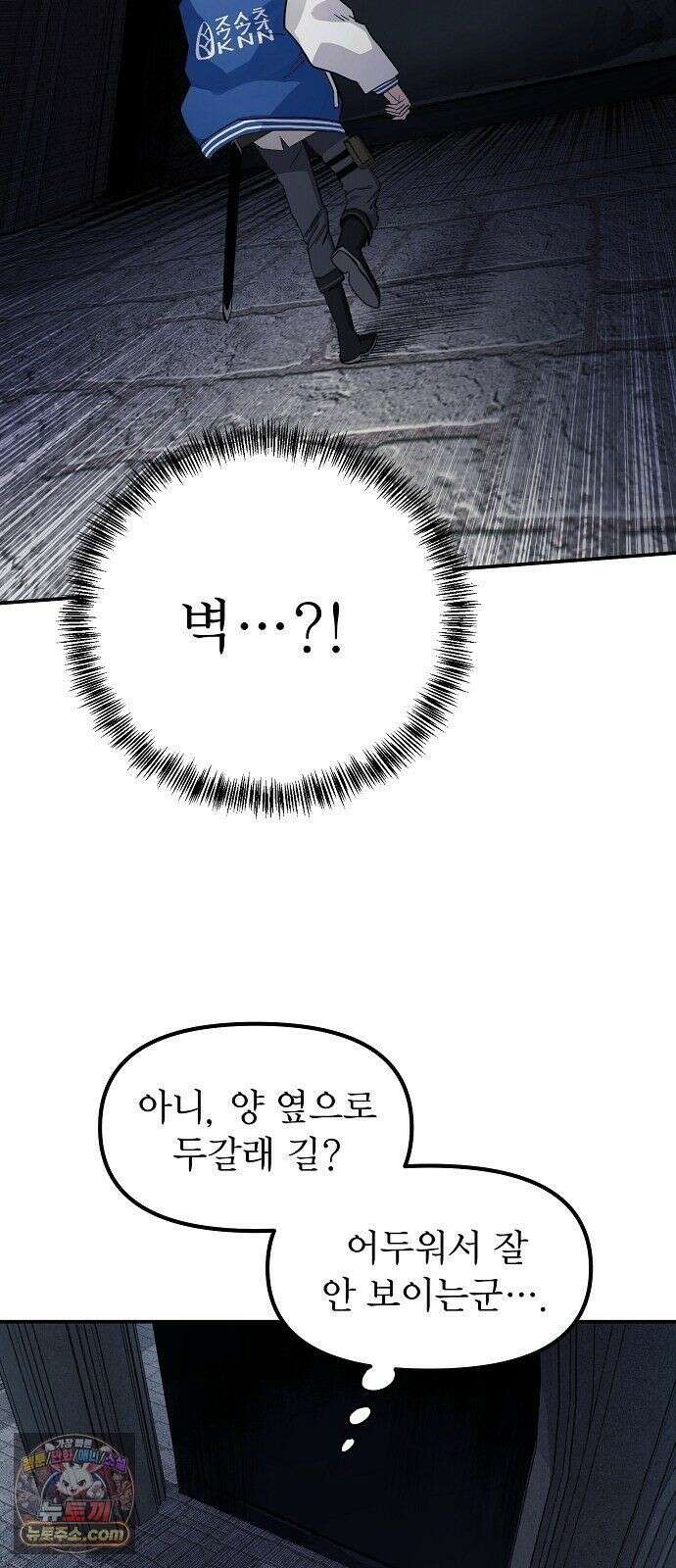 미모사 41화 21
