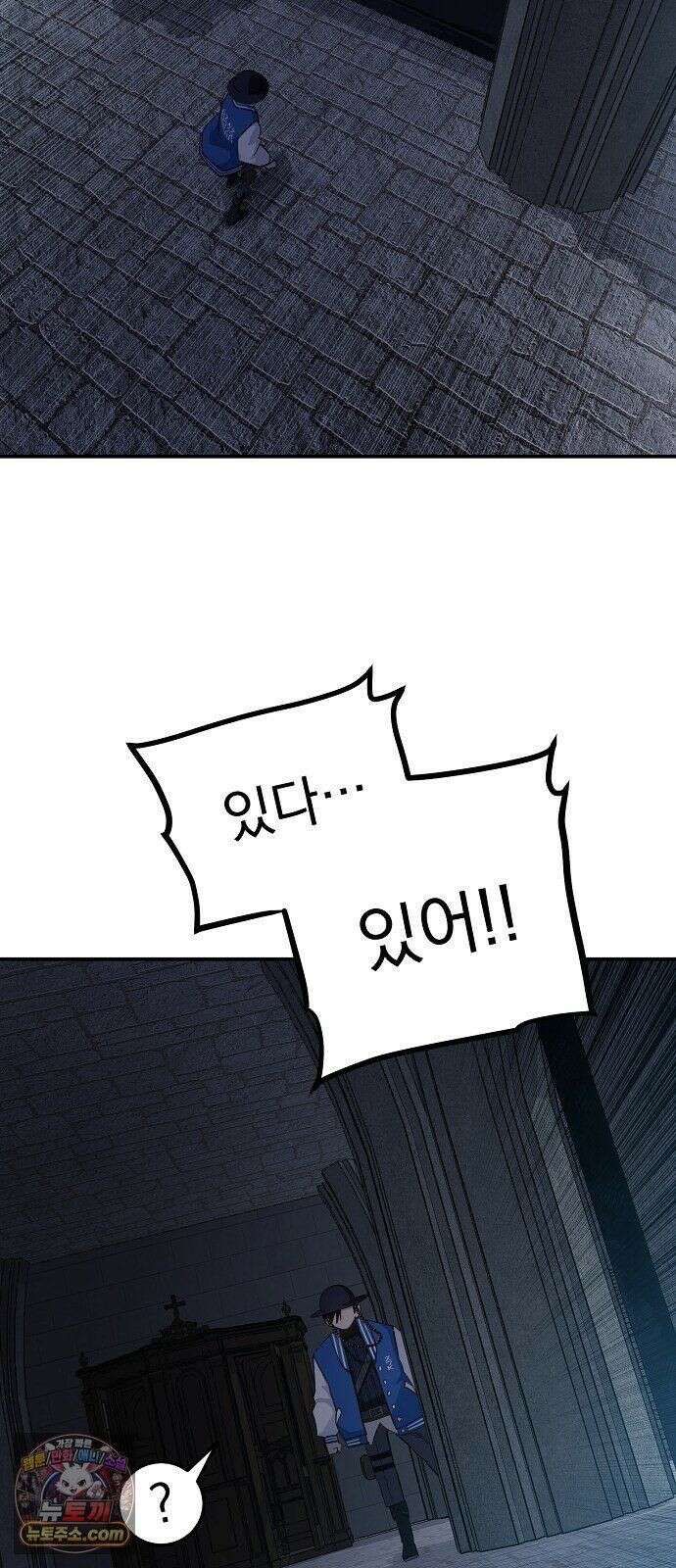 미모사 41화 22