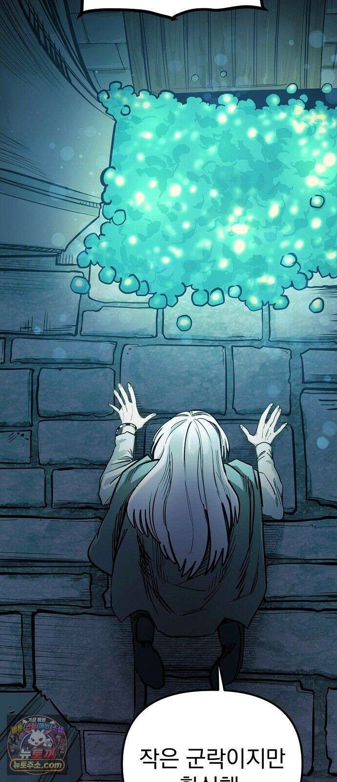 미모사 41화 24