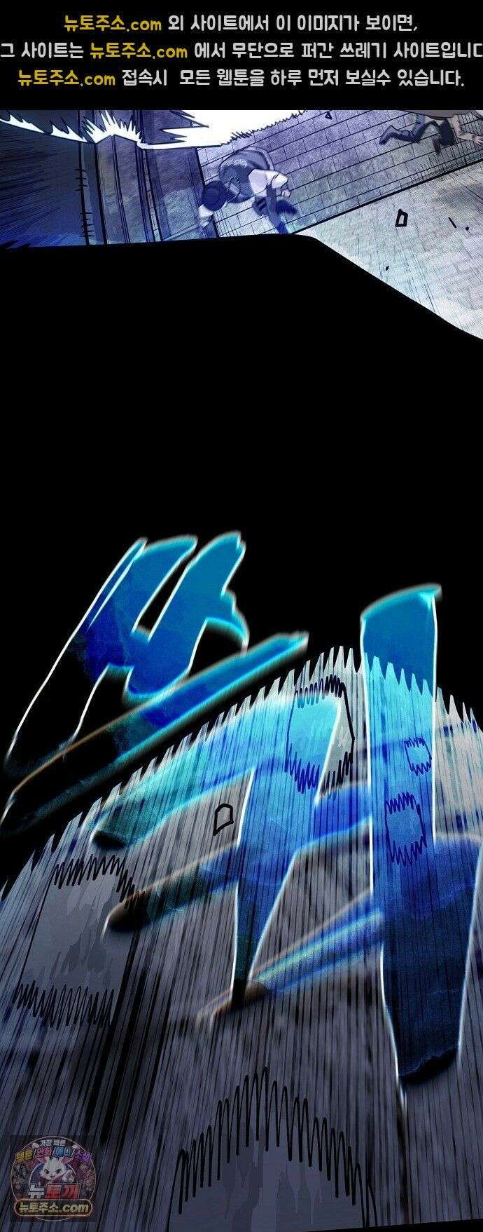 미모사 41화 42