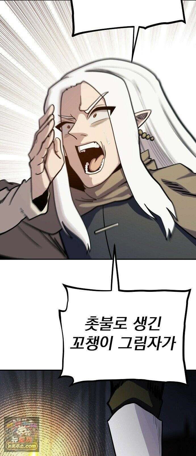 미모사 41화 52
