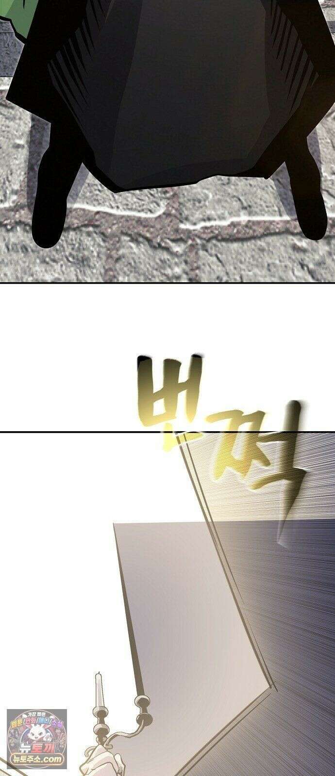 미모사 41화 72