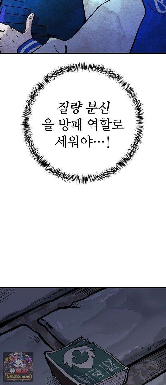미모사 41화 75