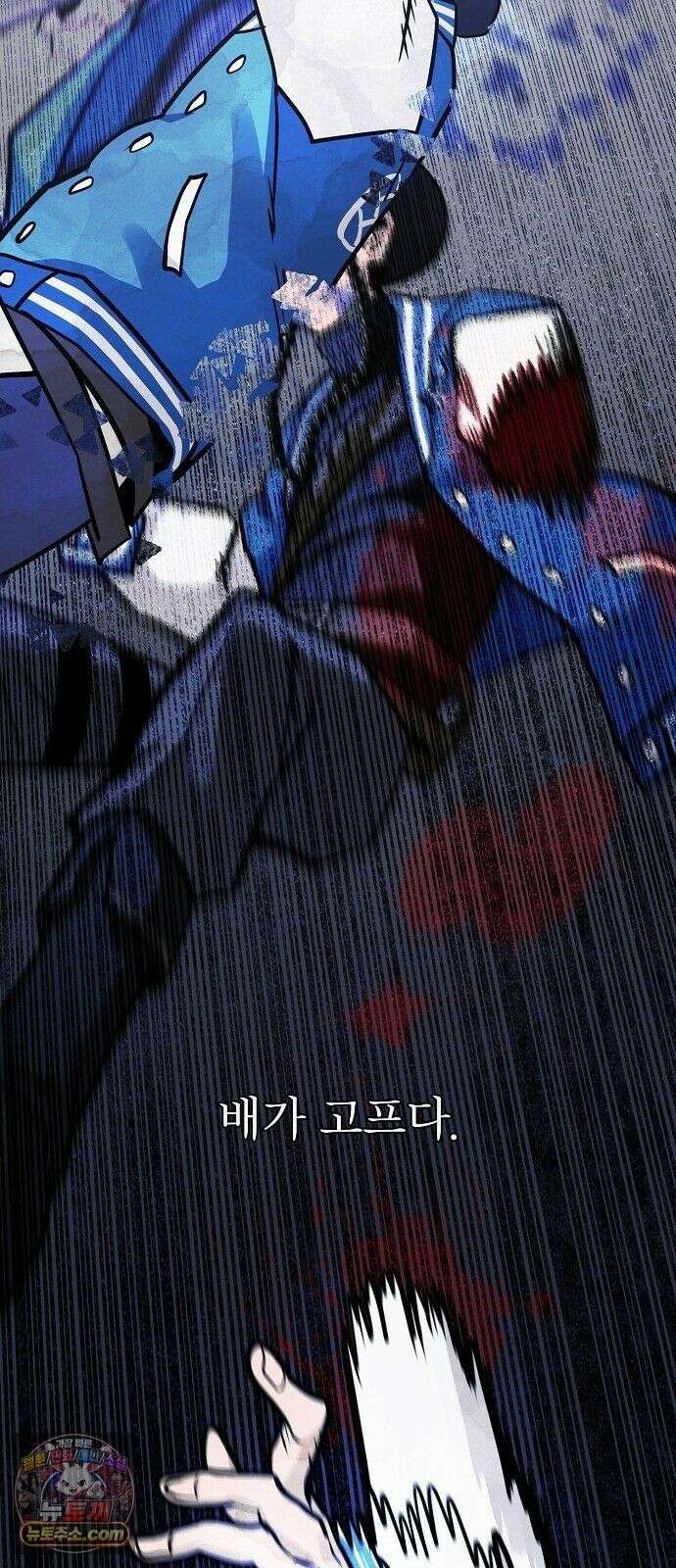 미모사 41화 78